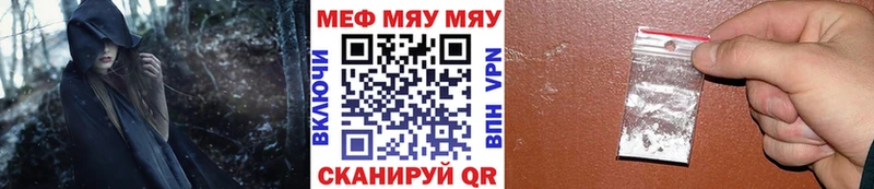 Купить наркоту Богучар Канабис  Псилоцибиновые грибы  А ПВП  Гашиш  МЕФ  Амфетамин 