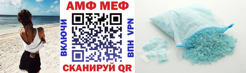Амфетамин 98%  где найти наркотики  Богучар 