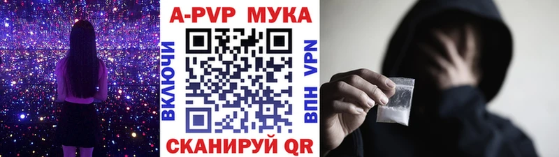 Alfa_PVP мука  Богучар 
