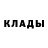 АМФЕТАМИН Розовый vanj
