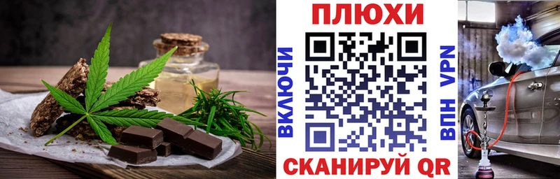 купить  цена  блэк спрут как войти  Canna-Cookies марихуана  Богучар 