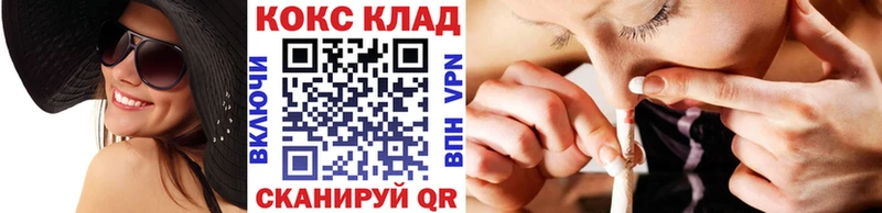КОКАИН Колумбийский Богучар