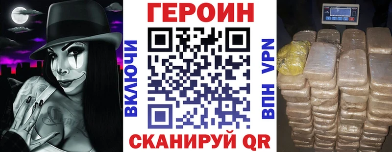 хочу наркоту  Богучар  ГЕРОИН гречка 