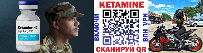 КЕТАМИН ketamine  дарк нет клад  Богучар  где можно купить  