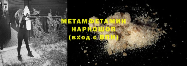 сатива Белоозёрский