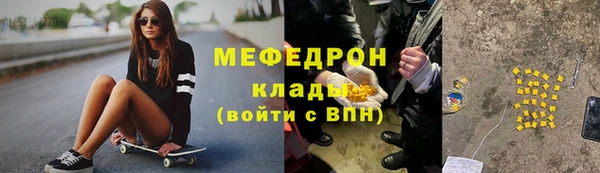 сатива Белоозёрский