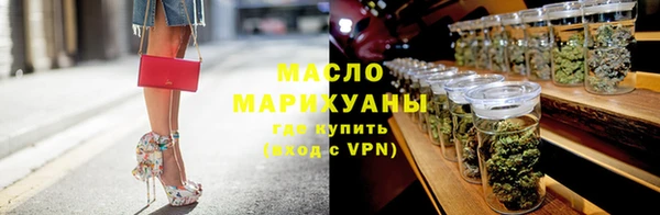 кристаллы Богданович