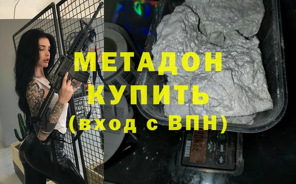 дмт Беломорск
