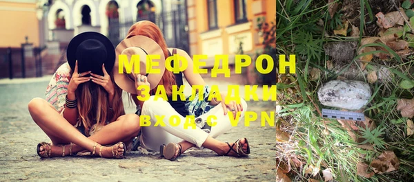 сатива Белоозёрский