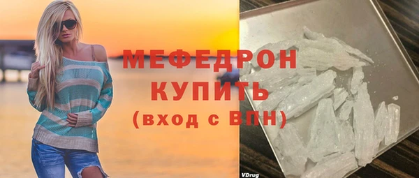 дмт Беломорск