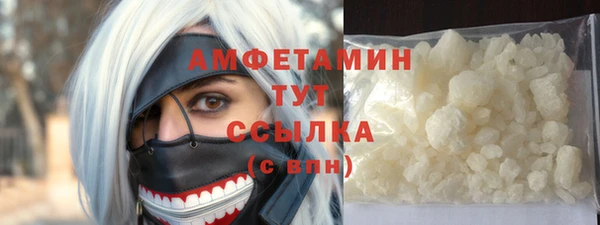 сатива Белоозёрский