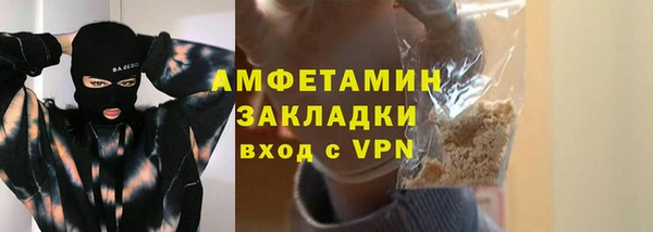 эйфоретик Сафоново