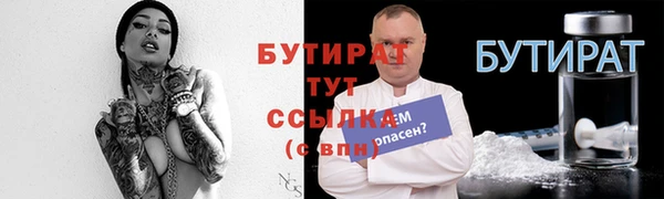 не бодяженный Богородицк