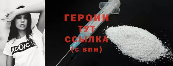 сатива Белоозёрский
