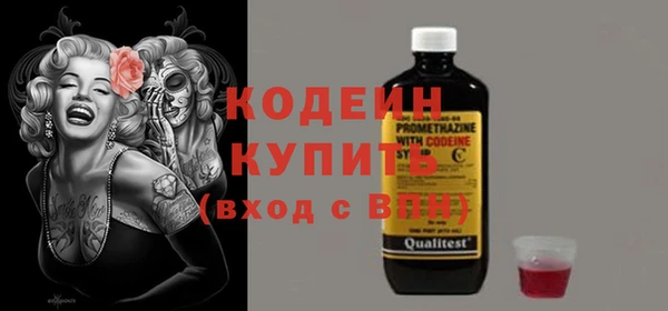 кристаллы Богданович