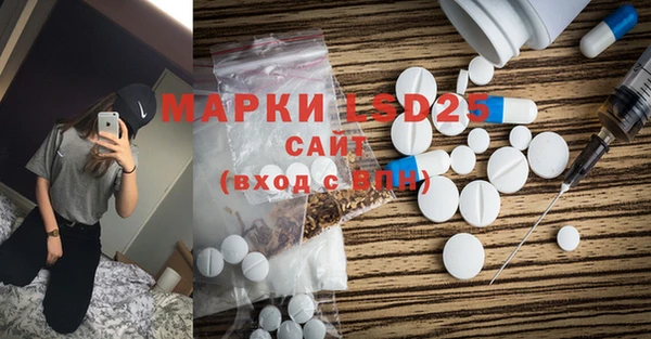кристаллы Богданович