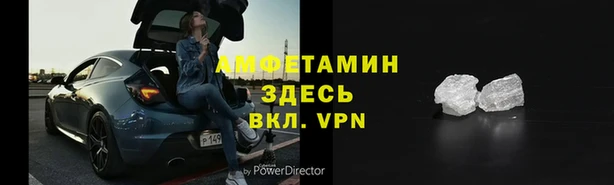 ешки Белокуриха