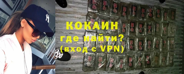 каннабис Саяногорск