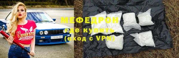 дживик Богородск