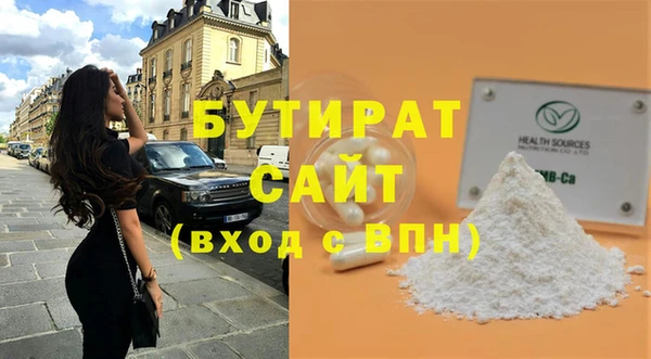 сатива Белоозёрский