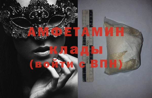 кристаллы Богданович